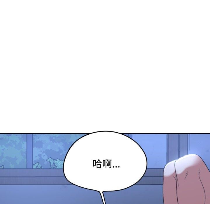 危险同学会 第44話 韩漫图片107