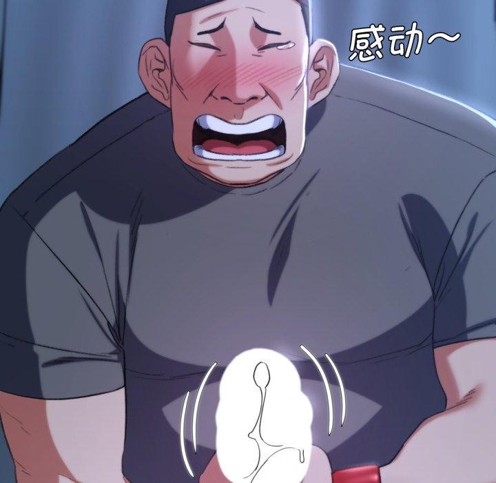 危险同学会 第44話 韩漫图片84