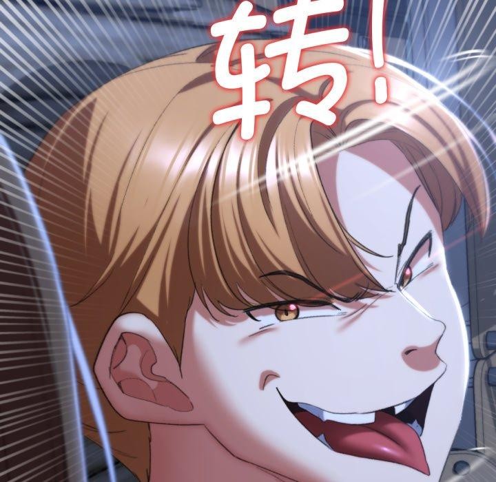 危险同学会 第44話 韩漫图片140