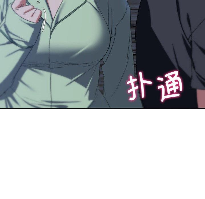 危险同学会 第44話 韩漫图片136