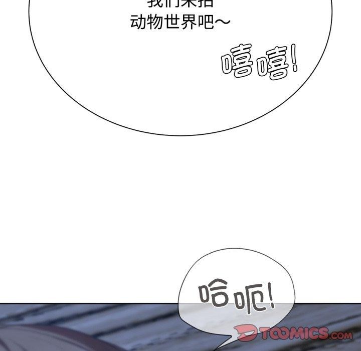 危险同学会 第44話 韩漫图片147