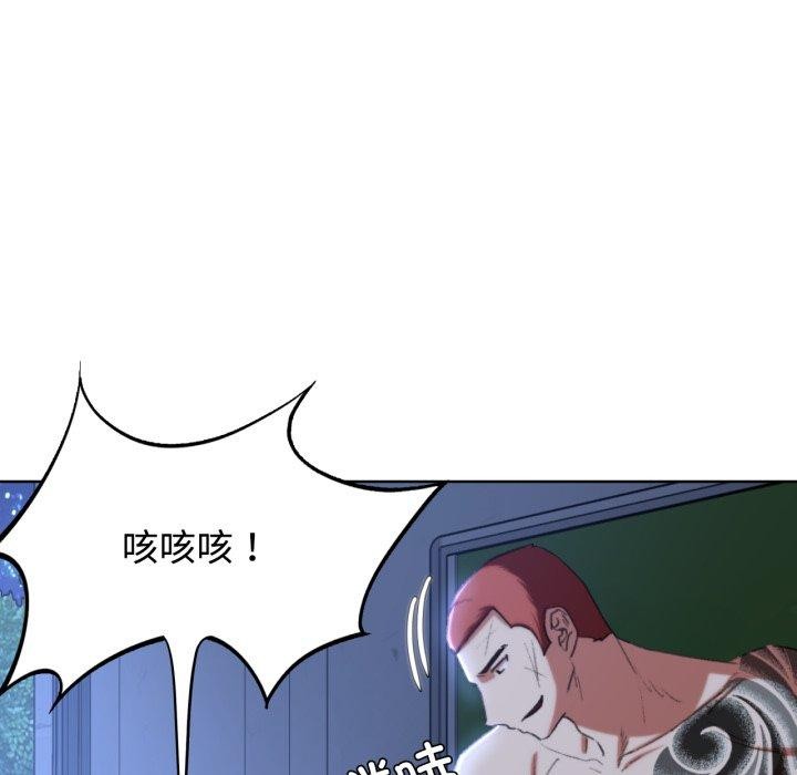 危险同学会 第44話 韩漫图片37