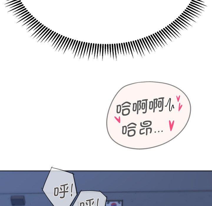 危险同学会 第44話 韩漫图片127