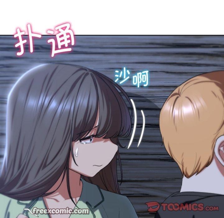 危险同学会 第44話 韩漫图片135