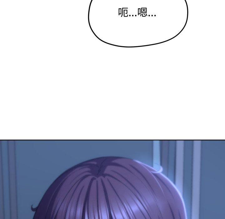 危险同学会 第44話 韩漫图片35