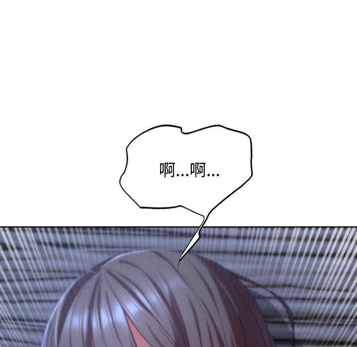 危险同学会 第44話 韩漫图片144