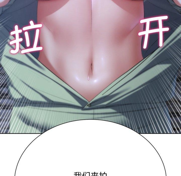危险同学会 第44話 韩漫图片146