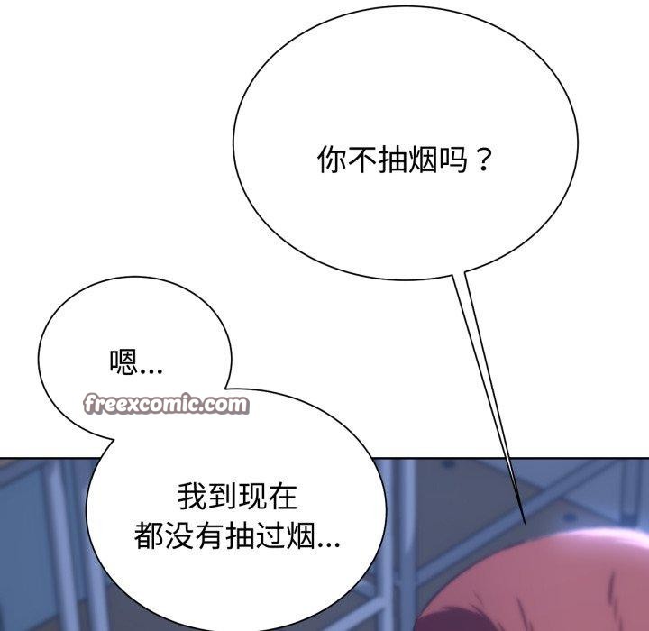 危险同学会 第44話 韩漫图片30