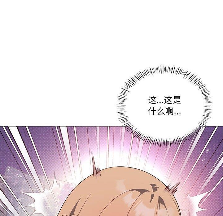韩漫H漫画 我靠升级逆袭成爲大师  - 点击阅读 第32话 31