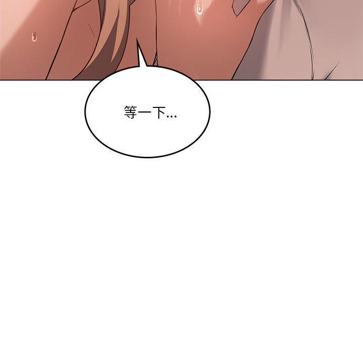 韩漫H漫画 我靠升级逆袭成爲大师  - 点击阅读 第32话 127