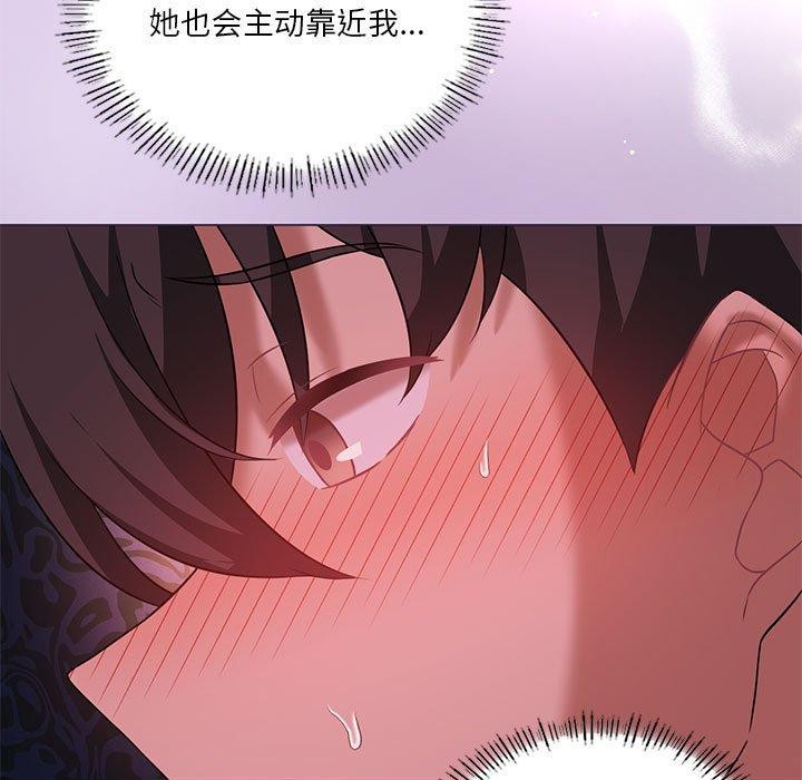 韩漫H漫画 我靠升级逆袭成爲大师  - 点击阅读 第32话 24