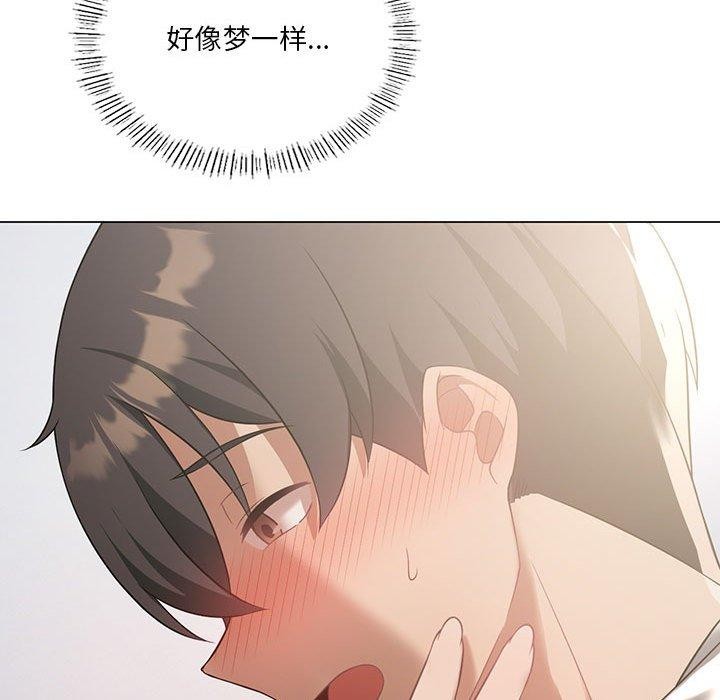 韩漫H漫画 我靠升级逆袭成爲大师  - 点击阅读 第32话 85