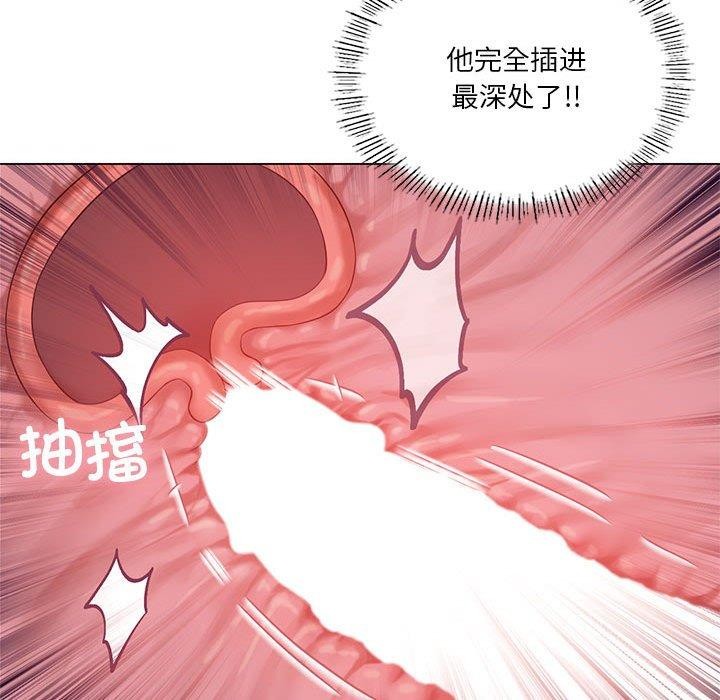韩漫H漫画 我靠升级逆袭成爲大师  - 点击阅读 第32话 139