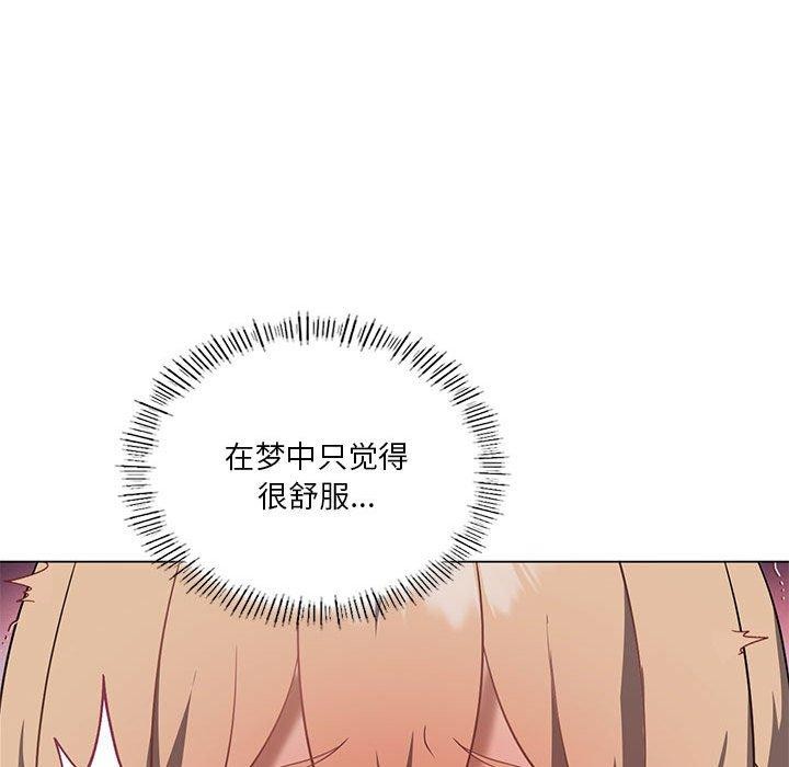 韩漫H漫画 我靠升级逆袭成爲大师  - 点击阅读 第32话 34