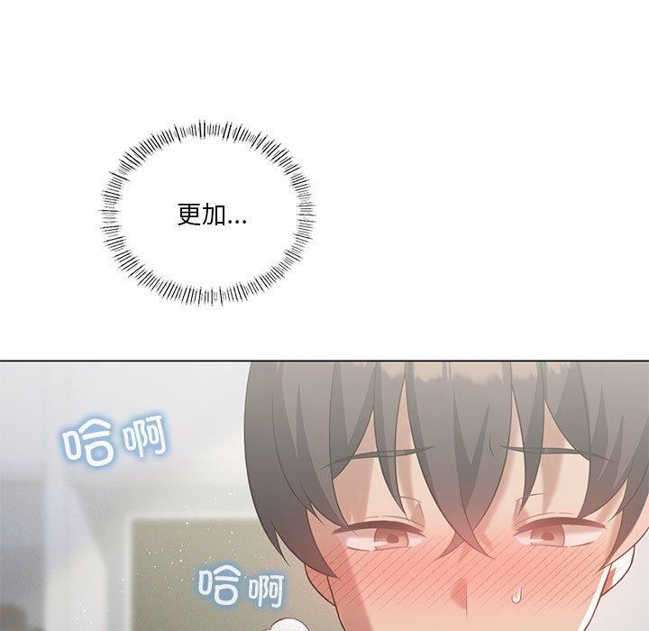韩漫H漫画 我靠升级逆袭成爲大师  - 点击阅读 第32话 102