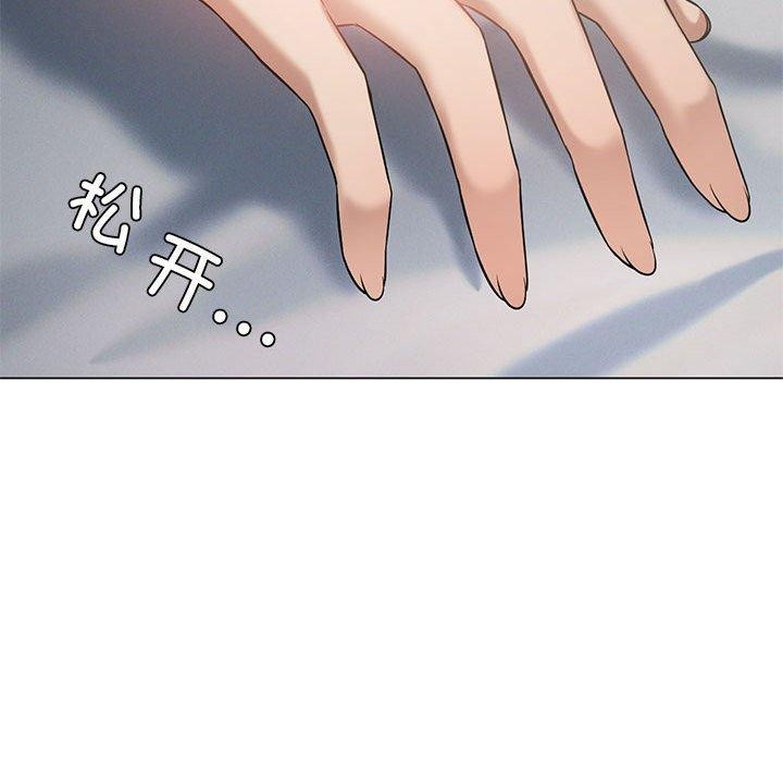 韩漫H漫画 我靠升级逆袭成爲大师  - 点击阅读 第32话 44