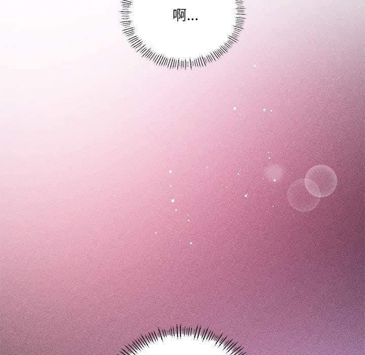 韩漫H漫画 我靠升级逆袭成爲大师  - 点击阅读 第32话 76