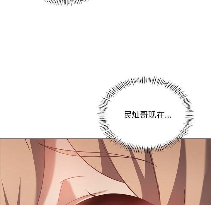 韩漫H漫画 我靠升级逆袭成爲大师  - 点击阅读 第32话 130