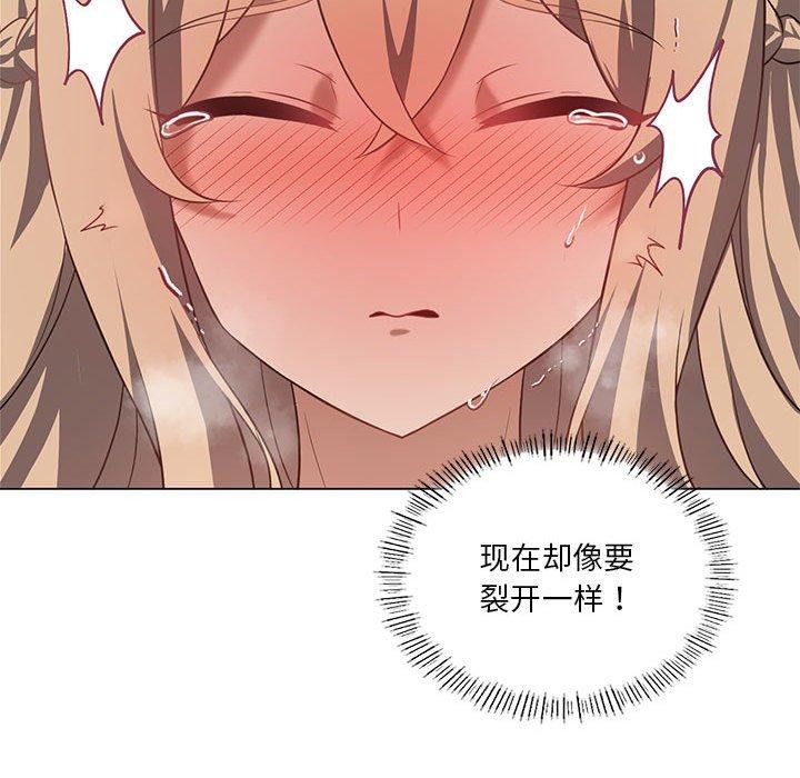 韩漫H漫画 我靠升级逆袭成爲大师  - 点击阅读 第32话 35
