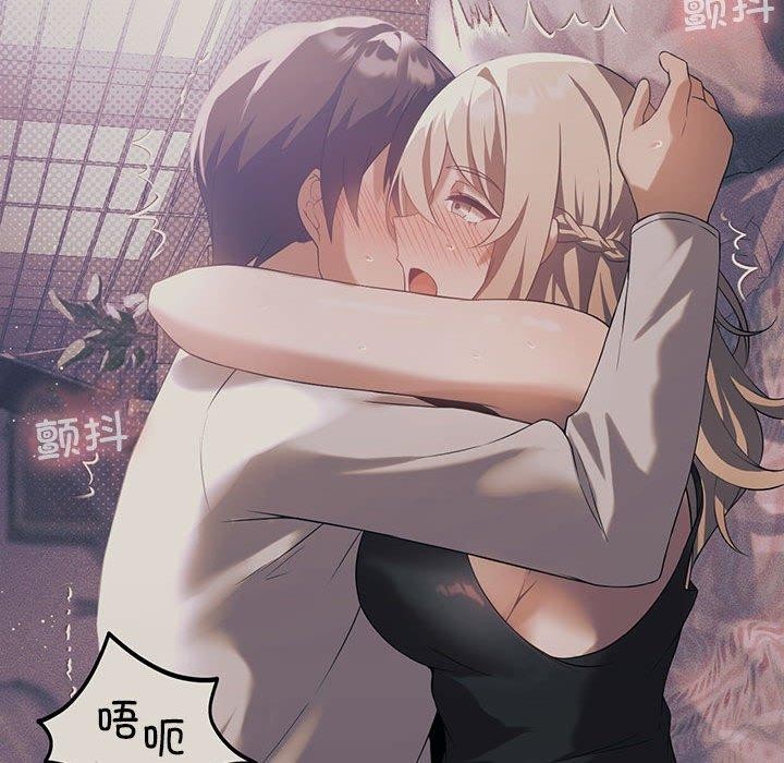 韩漫H漫画 我靠升级逆袭成爲大师  - 点击阅读 第32话 88