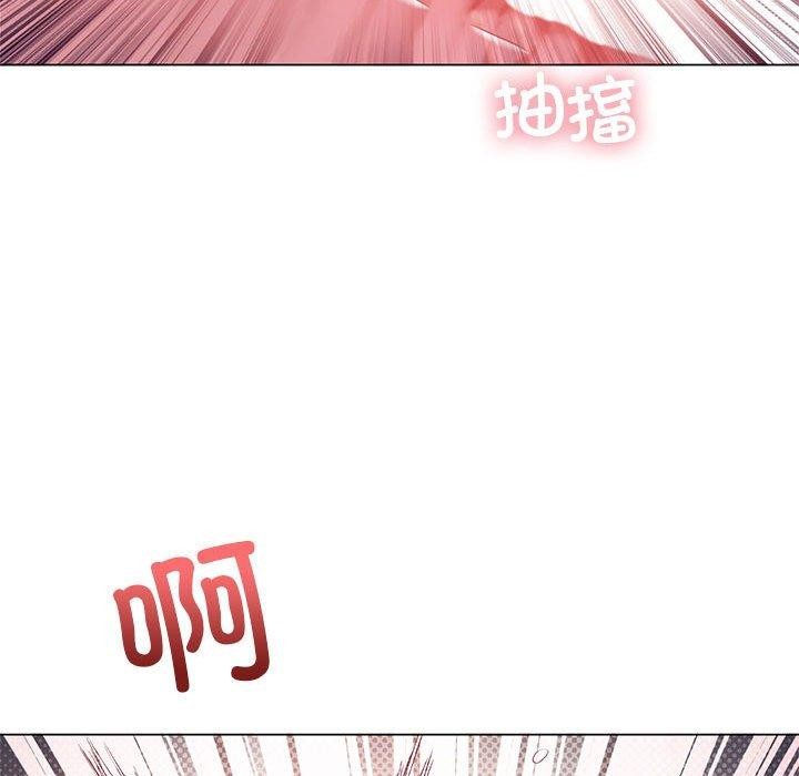 韩漫H漫画 我靠升级逆袭成爲大师  - 点击阅读 第32话 140