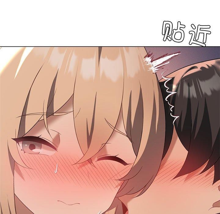 韩漫H漫画 我靠升级逆袭成爲大师  - 点击阅读 第32话 110