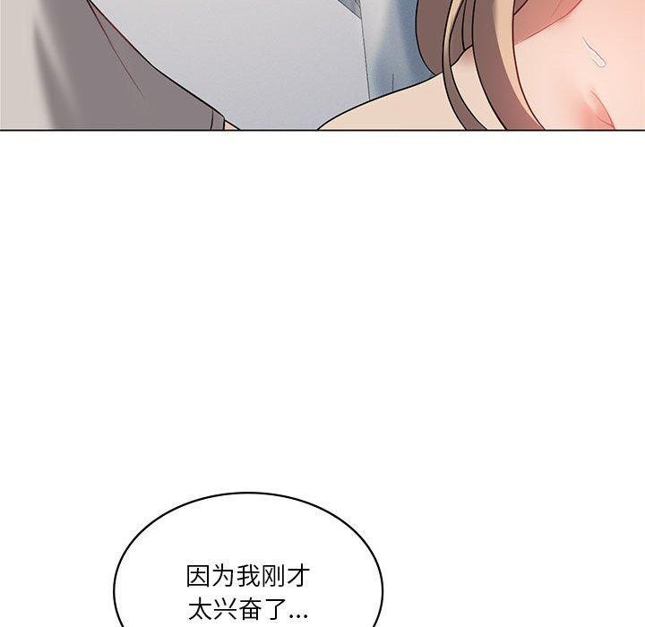 韩漫H漫画 我靠升级逆袭成爲大师  - 点击阅读 第32话 147
