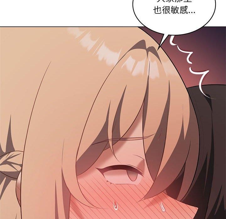 韩漫H漫画 我靠升级逆袭成爲大师  - 点击阅读 第32话 124