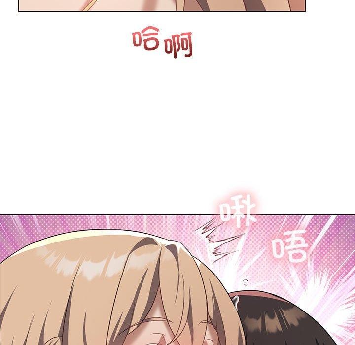 韩漫H漫画 我靠升级逆袭成爲大师  - 点击阅读 第32话 121