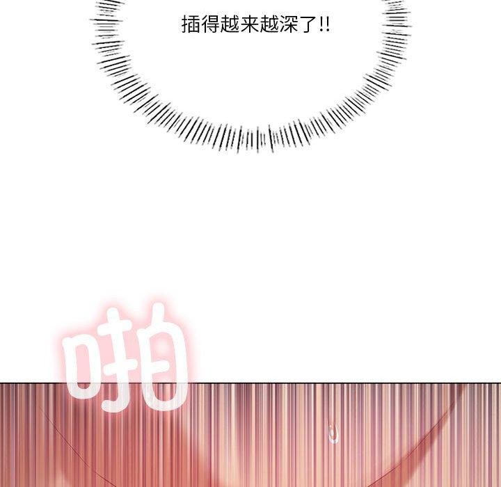 韩漫H漫画 我靠升级逆袭成爲大师  - 点击阅读 第32话 72