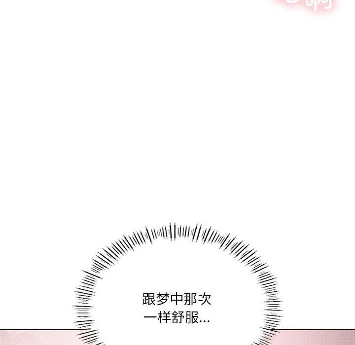 韩漫H漫画 我靠升级逆袭成爲大师  - 点击阅读 第32话 80