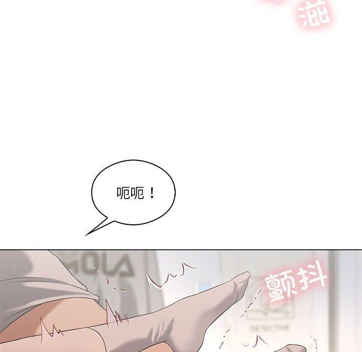 韩漫H漫画 我靠升级逆袭成爲大师  - 点击阅读 第32话 39