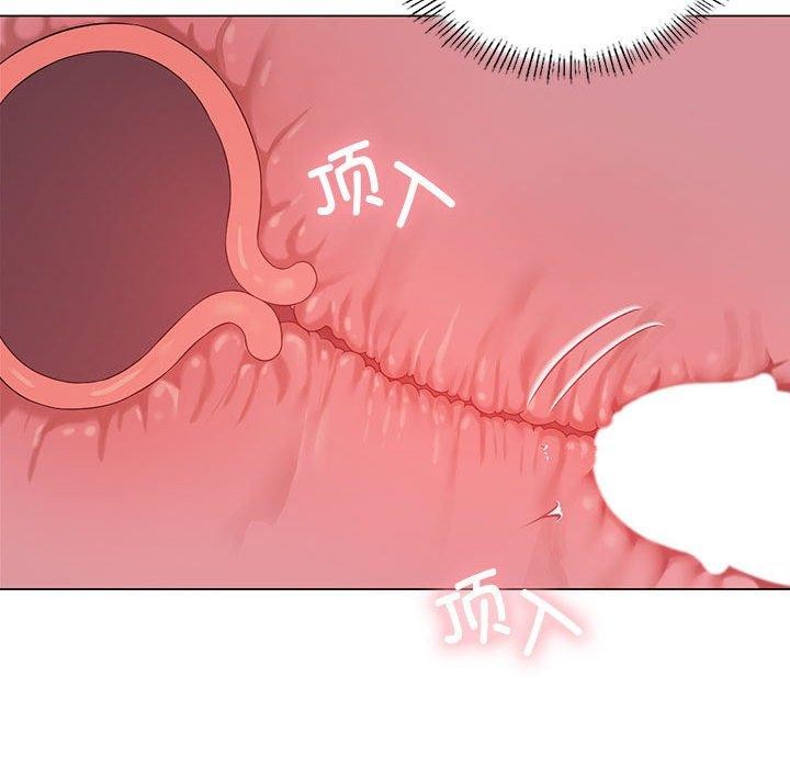 韩漫H漫画 我靠升级逆袭成爲大师  - 点击阅读 第32话 50