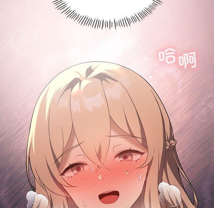 韩漫H漫画 我靠升级逆袭成爲大师  - 点击阅读 第32话 81
