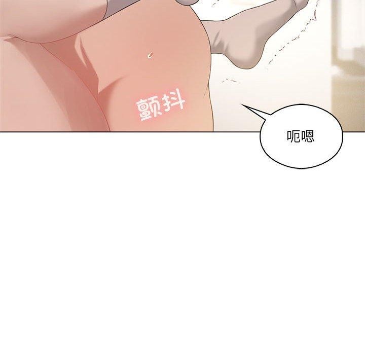 韩漫H漫画 我靠升级逆袭成爲大师  - 点击阅读 第32话 40