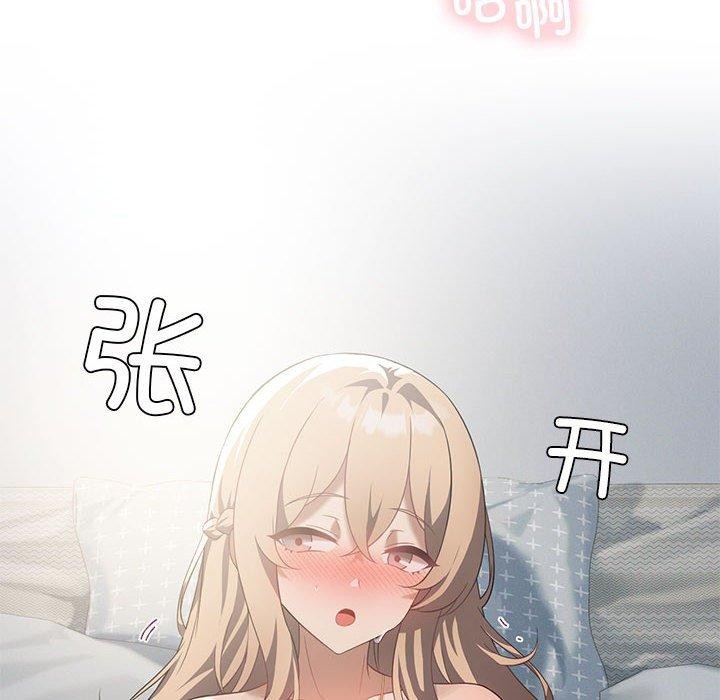 韩漫H漫画 我靠升级逆袭成爲大师  - 点击阅读 第32话 16