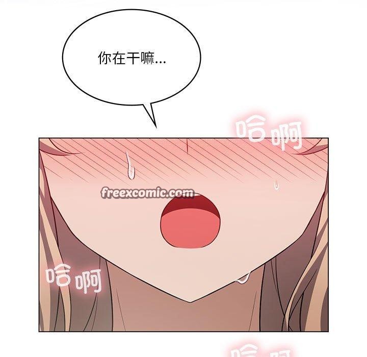 韩漫H漫画 我靠升级逆袭成爲大师  - 点击阅读 第32话 15