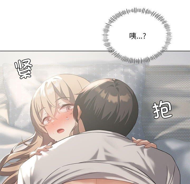 韩漫H漫画 我靠升级逆袭成爲大师  - 点击阅读 第32话 128