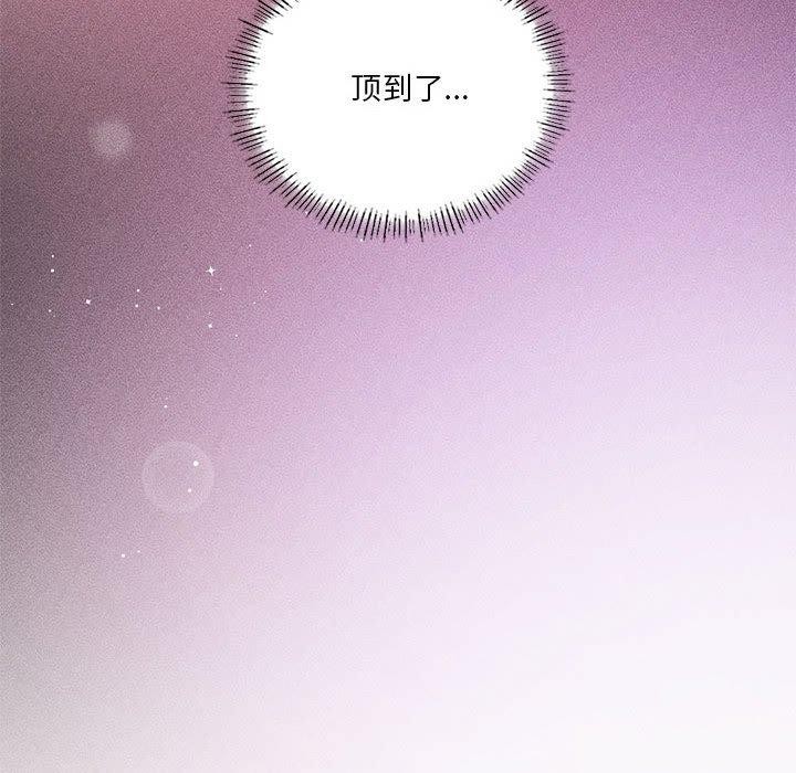 韩漫H漫画 我靠升级逆袭成爲大师  - 点击阅读 第32话 77
