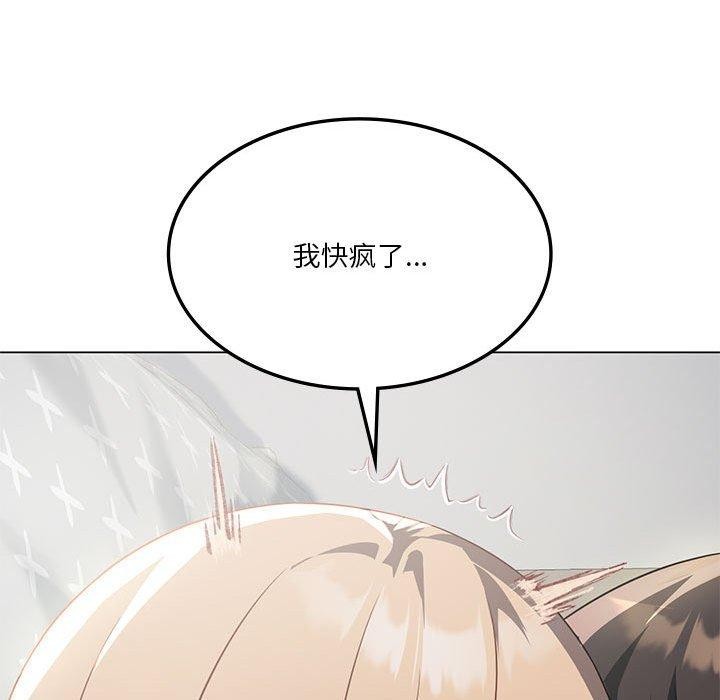 韩漫H漫画 我靠升级逆袭成爲大师  - 点击阅读 第32话 117