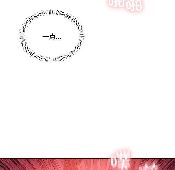 韩漫H漫画 我靠升级逆袭成爲大师  - 点击阅读 第32话 67