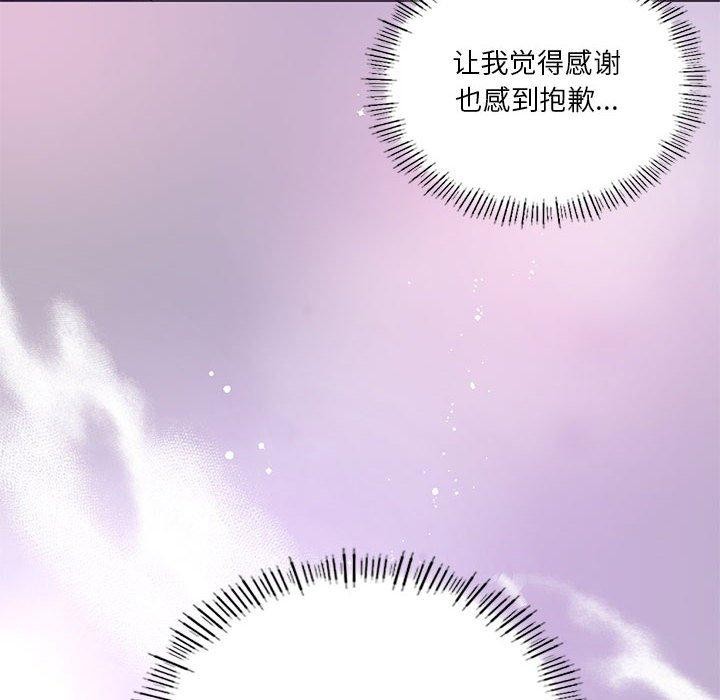 韩漫H漫画 我靠升级逆袭成爲大师  - 点击阅读 第32话 25