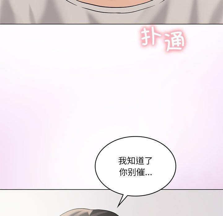 韩漫H漫画 我靠升级逆袭成爲大师  - 点击阅读 第32话 20