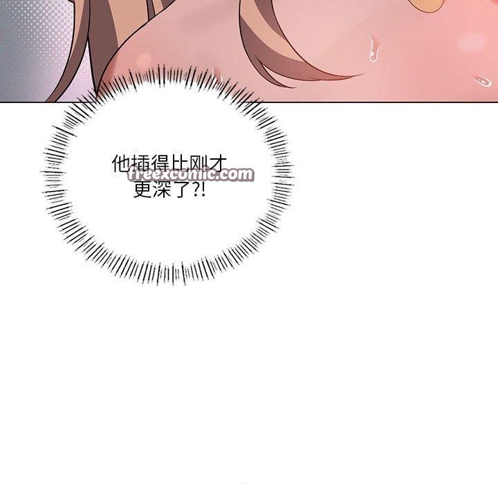 韩漫H漫画 我靠升级逆袭成爲大师  - 点击阅读 第32话 60