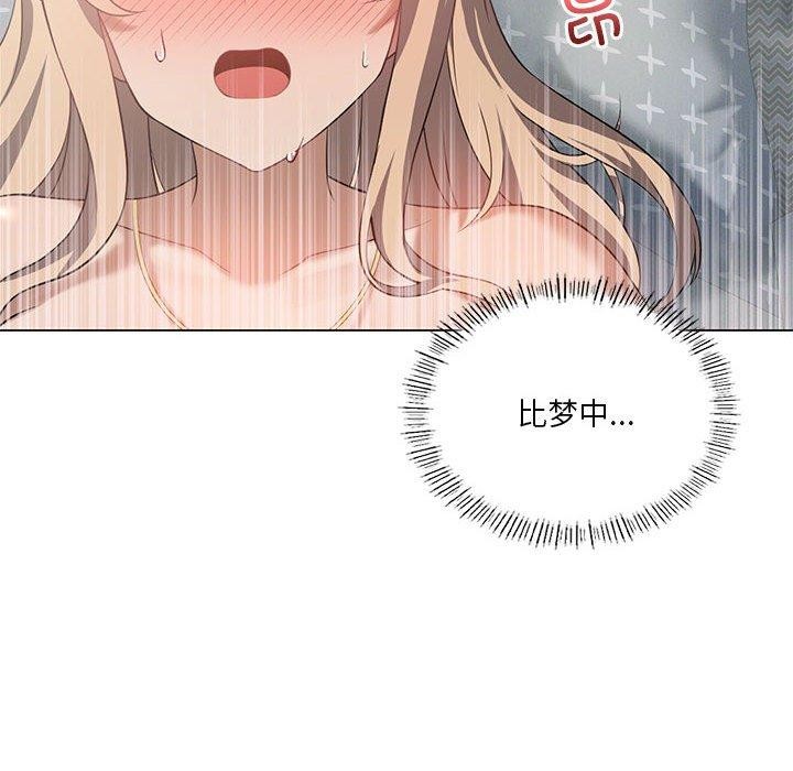 韩漫H漫画 我靠升级逆袭成爲大师  - 点击阅读 第32话 101