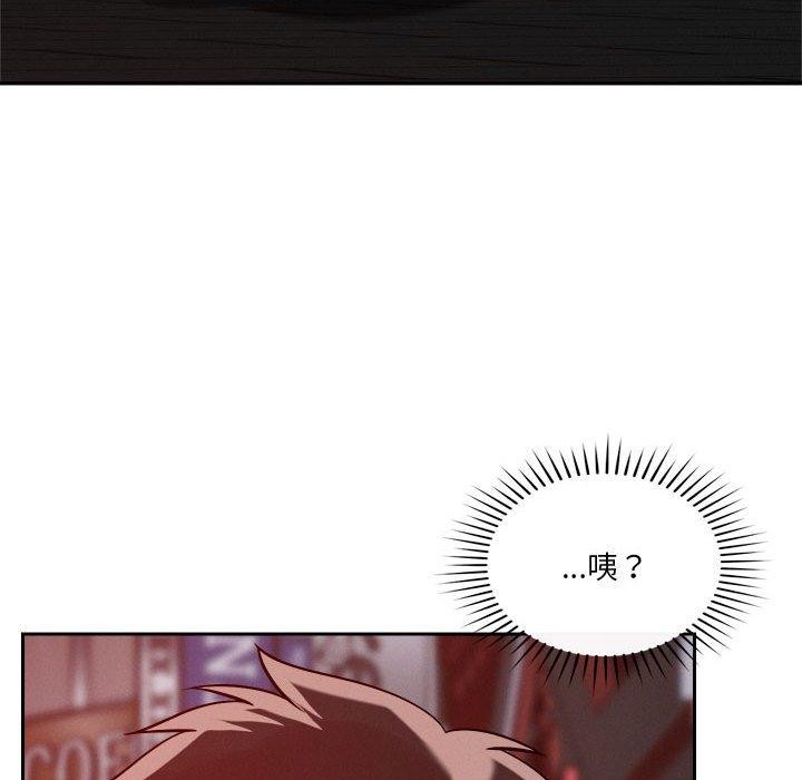 恋人未满 第25話 韩漫图片72