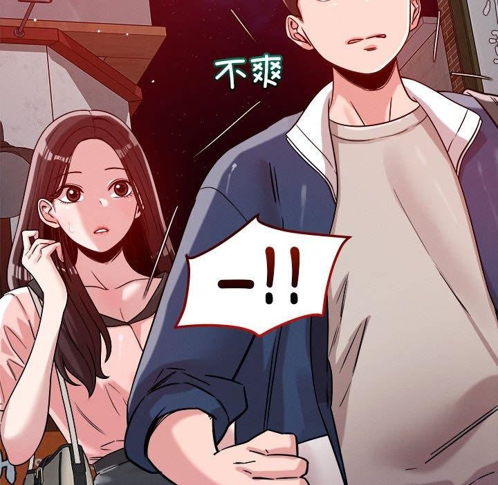 恋人未满 第25話 韩漫图片109