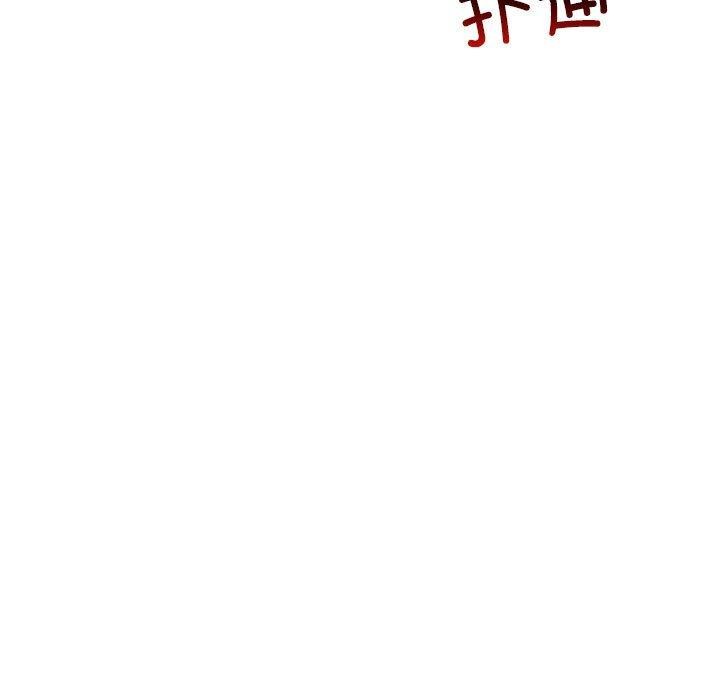 恋人未满 第25話 韩漫图片21
