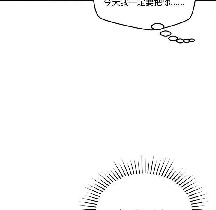 恋人未满 第25話 韩漫图片69