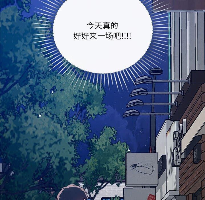 恋人未满 第25話 韩漫图片31